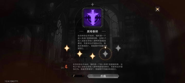 玛德琳截图