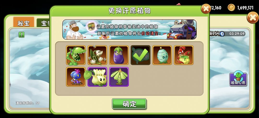 1 4 6都有一阶的,抽哪个好 1