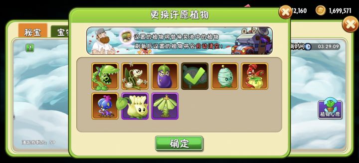 1 4 6都有一阶的,抽哪个好截图