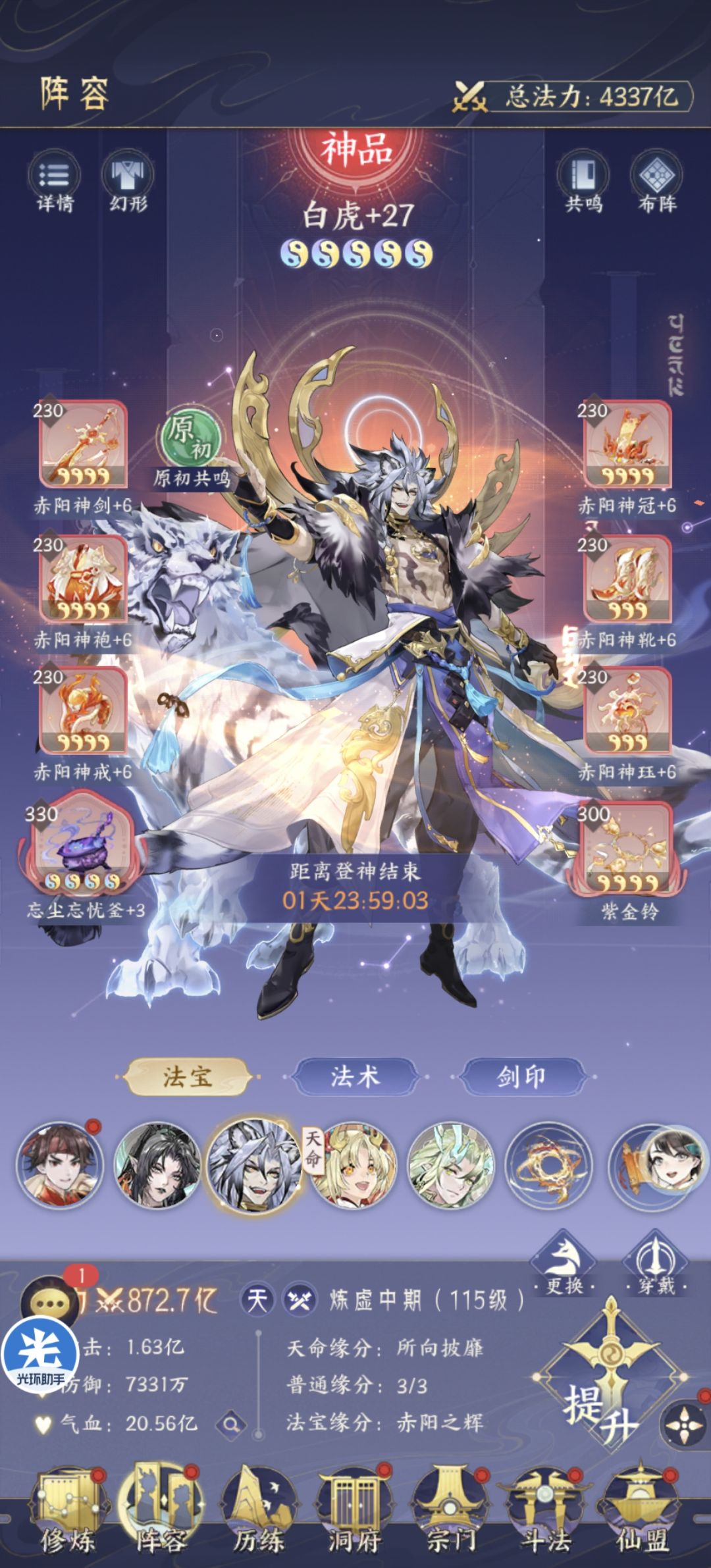 其实心态放平,祝融还是很好用的。 2