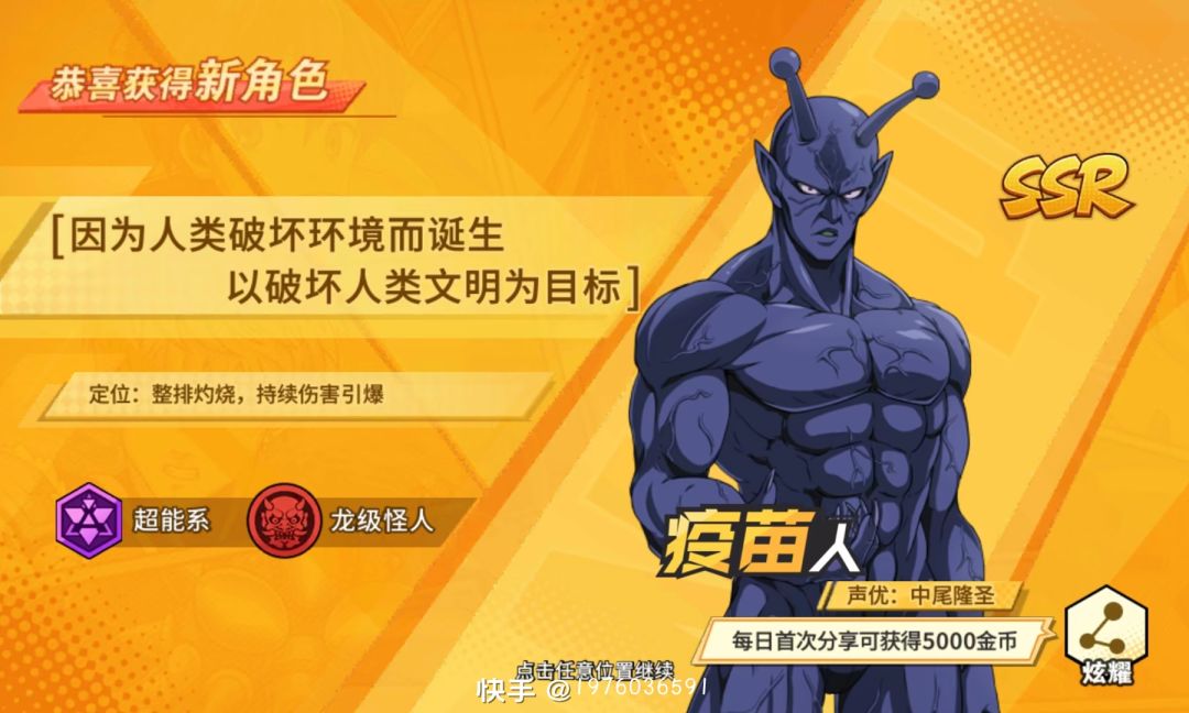 疫苗人要落后了。 3