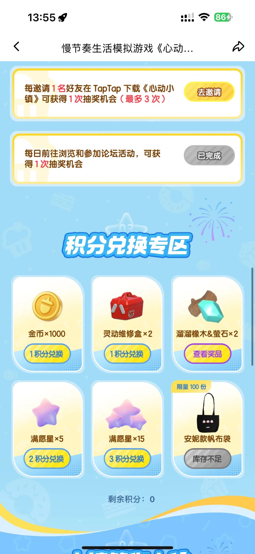 BUG反馈 1