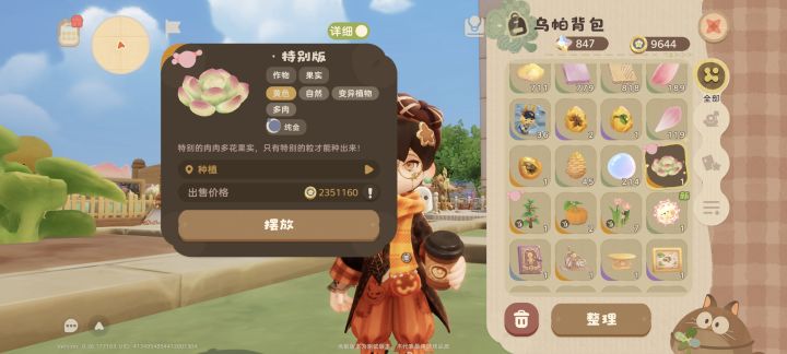 纯金这么值钱的吗截图