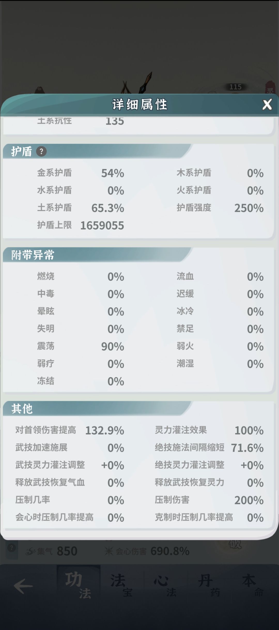 亥猪啥属性能过啊 2