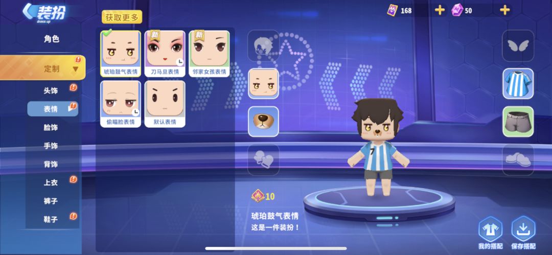动态图片 8