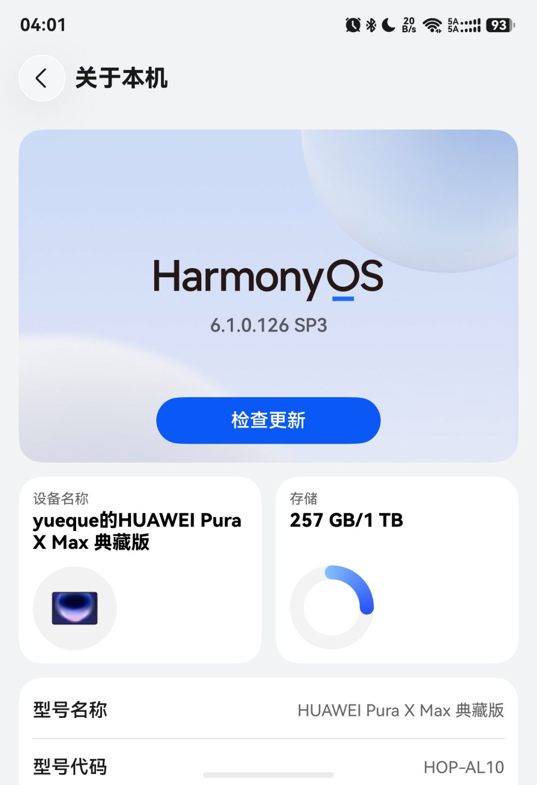 自建头像和立绘不显示问题 1