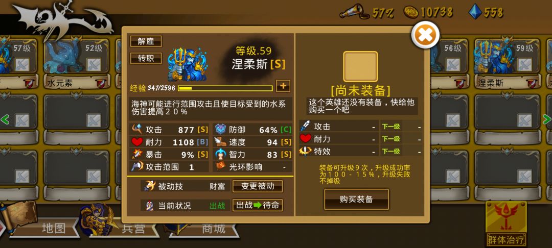 精彩截图分享 2026-5-19 2