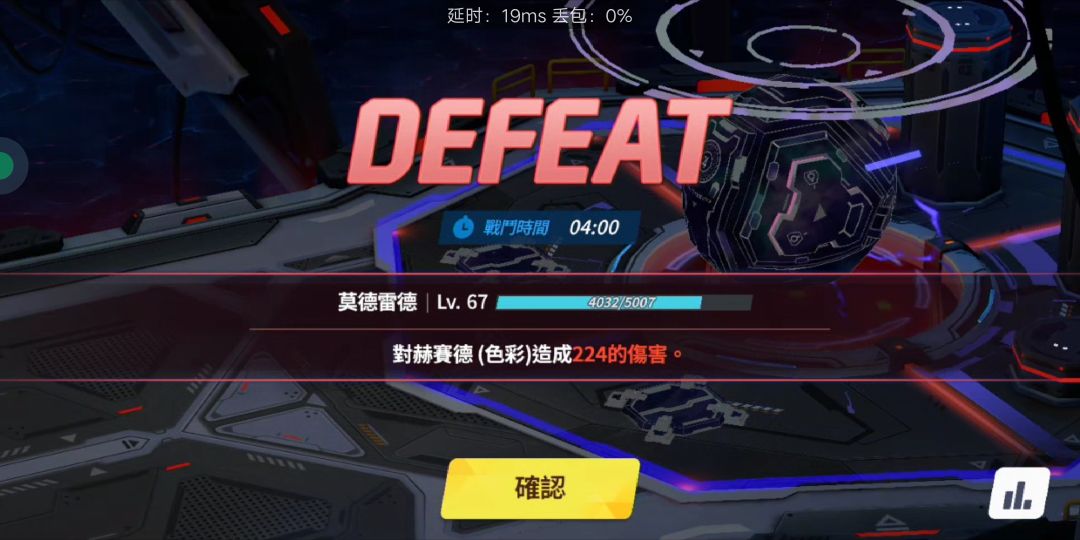 lv50 3