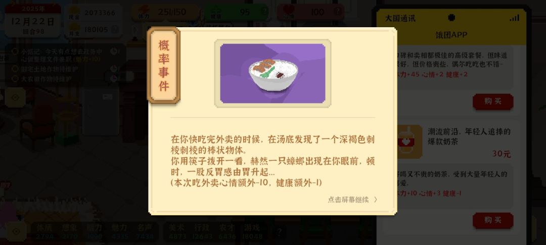 一些小建议 1