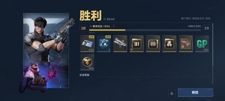 猎场出了了把手枪截图