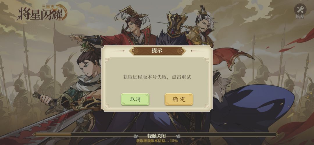 啥意思,wifi登不进,移动数据又可以 1