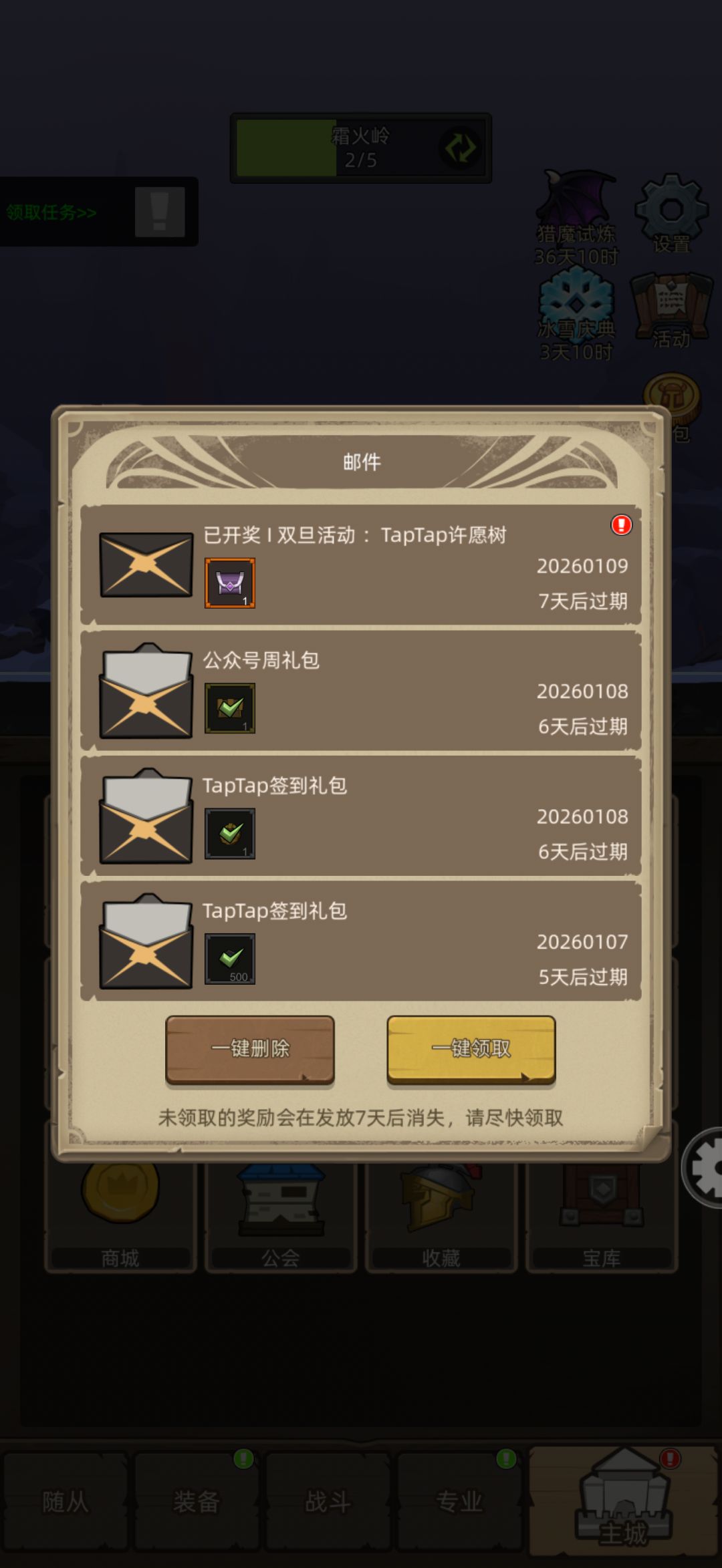 开奖了 1