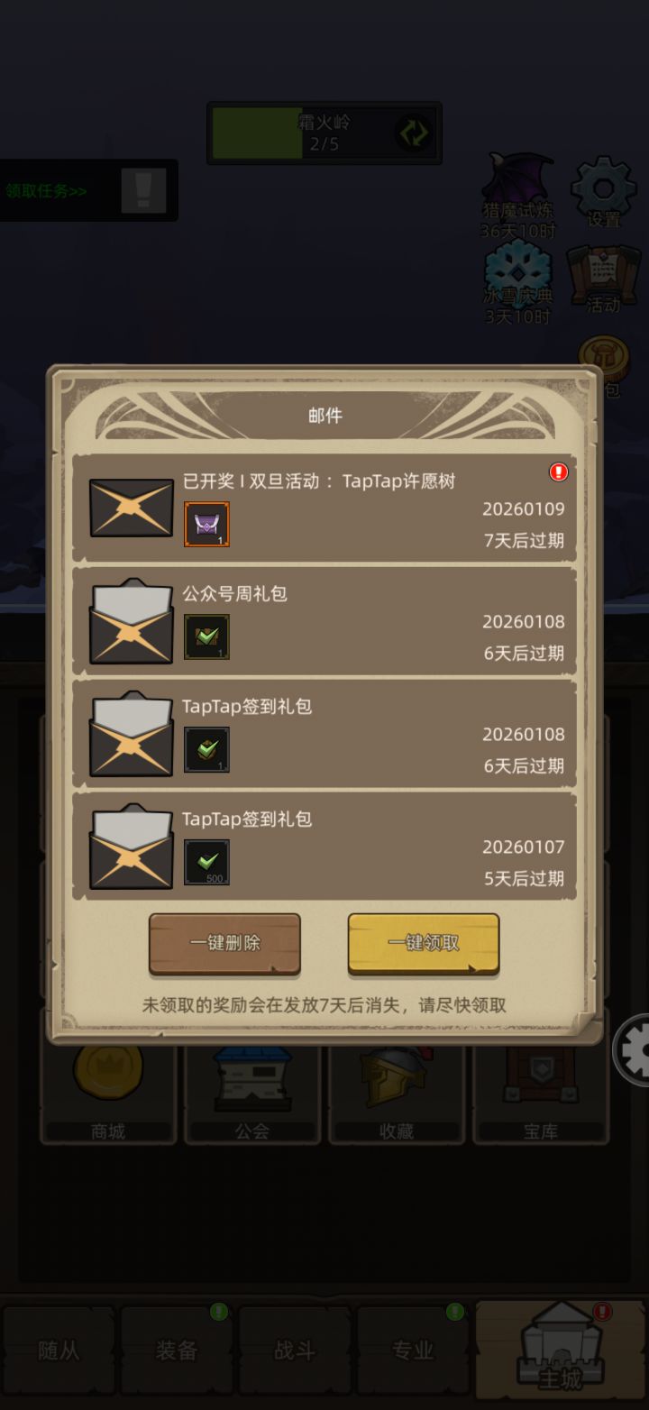 开奖了截图