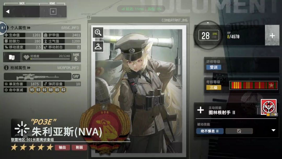 求大佬指点 3