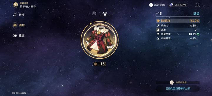 你是不是有问题呀截图