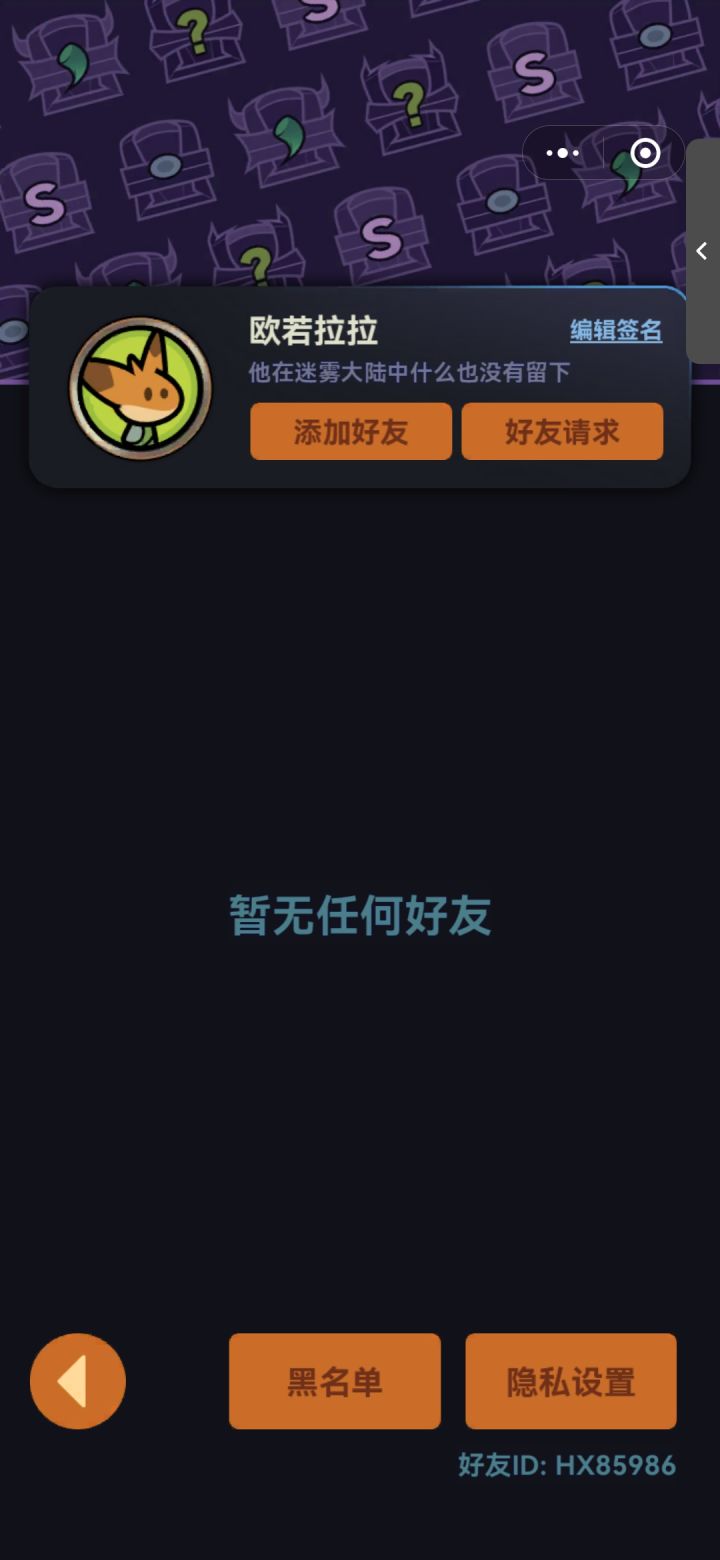 v10区的大佬有没有，可互带90截图