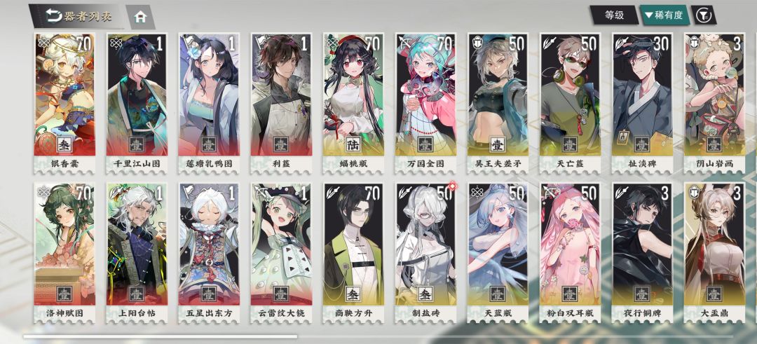 大佬帮忙看看现在应该培养那几个 1