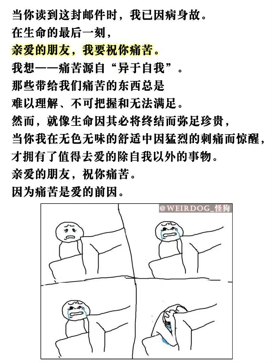 一些深刻meme 1