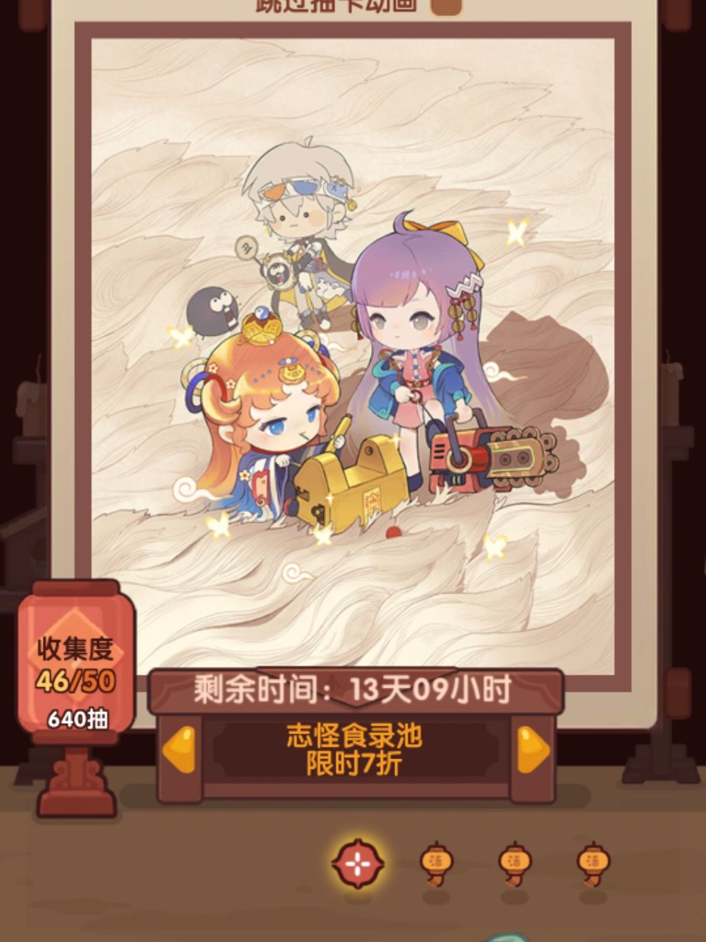 求助 3