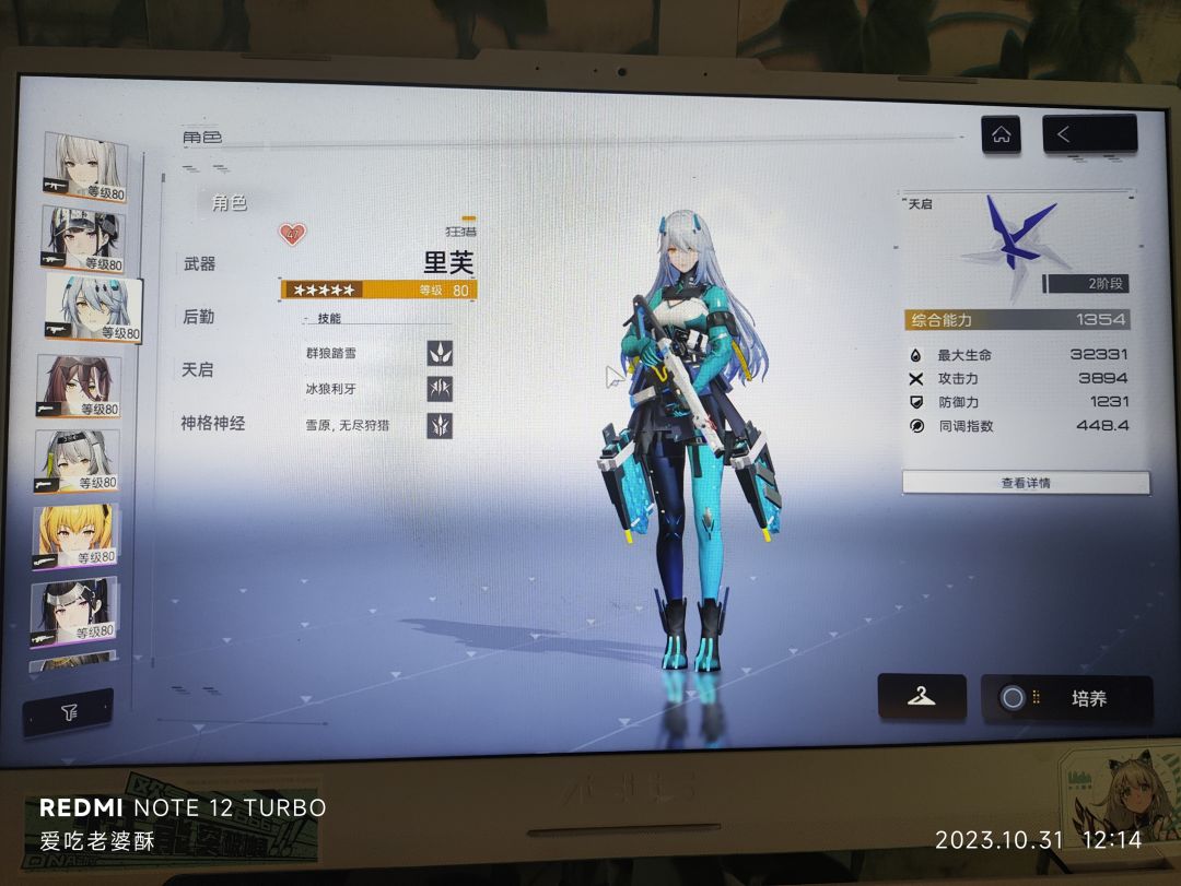 一些对于尘白的心得，有一点点新手攻略。截图