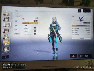 一些对于尘白的心得，有一点点新手攻略。