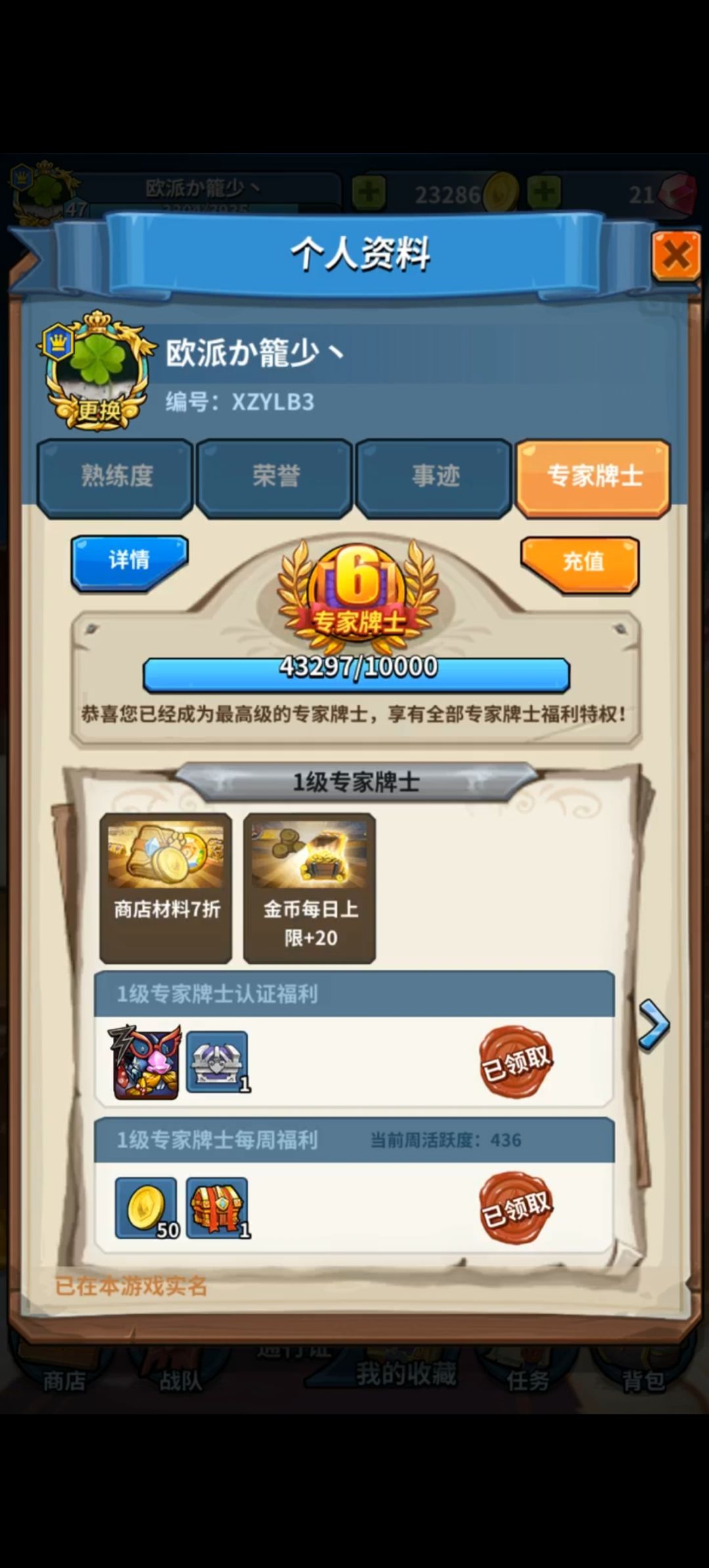卡片怪兽 2