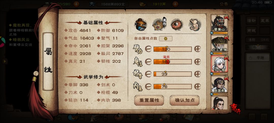 无大星罗无青娥天一未精进78万过厂 7