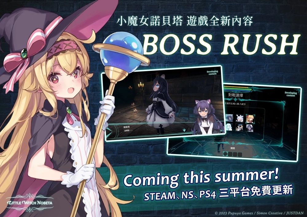 【我的百分之一】+【小魔女诺贝塔】 2