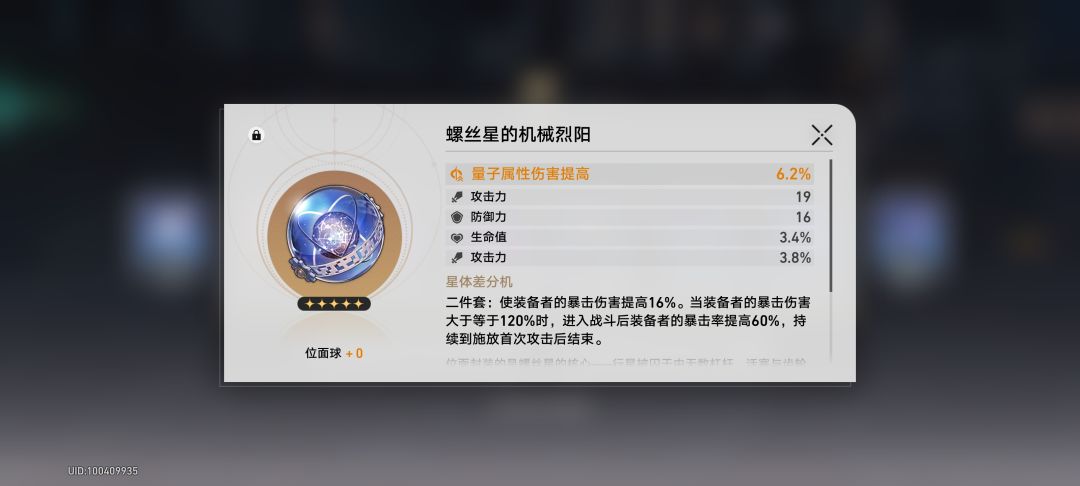 这个算是希儿毕业遗器了吧! 1