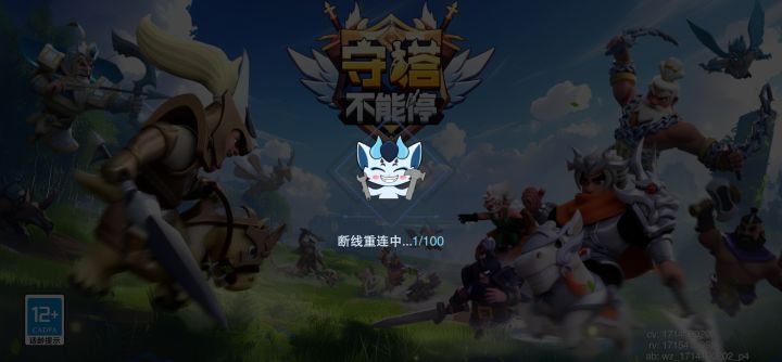 没这个实力就别搞了，让人笑话啊截图