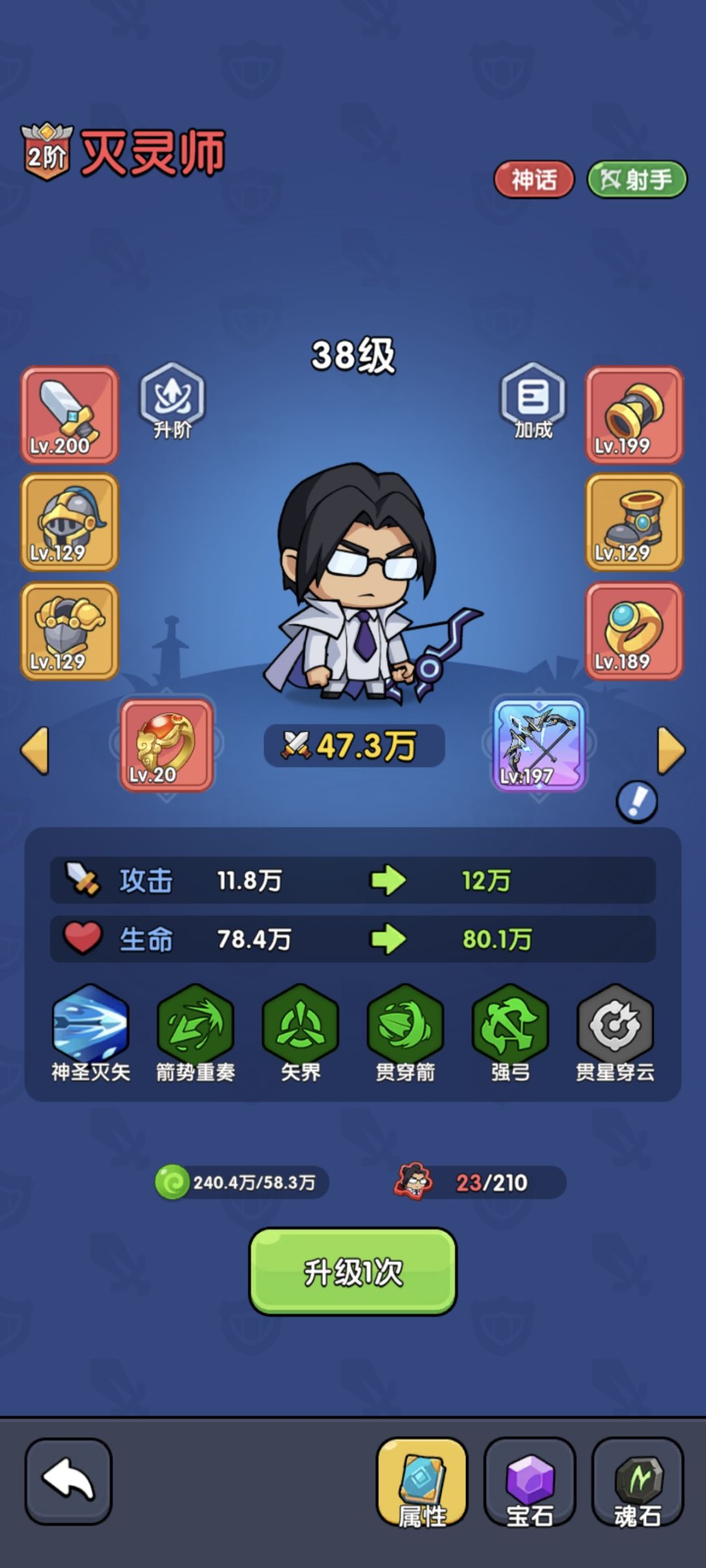 给新手的一点点建议 2