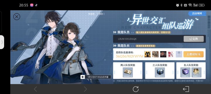 V区 4等1截图