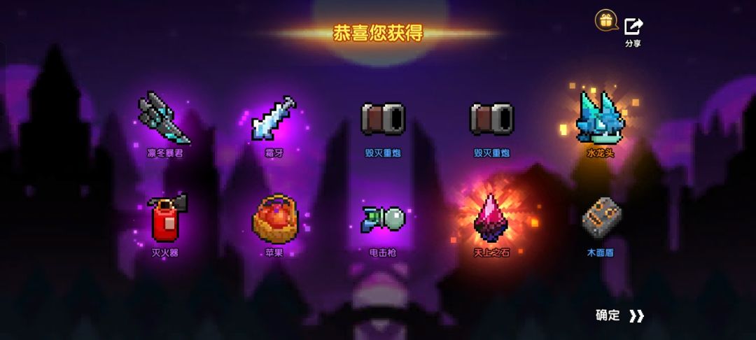 哈哈哈哈哈哈 2
