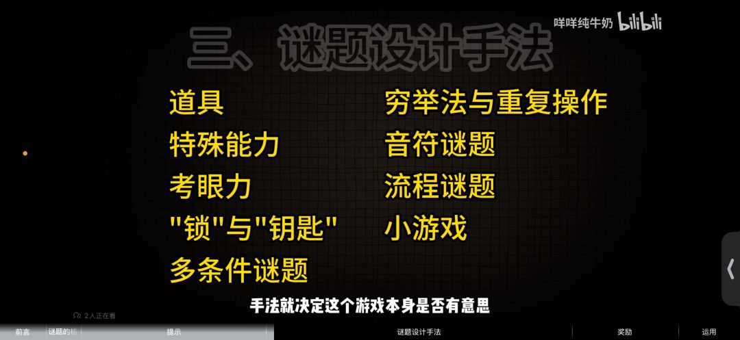 独游开发者日志02 3