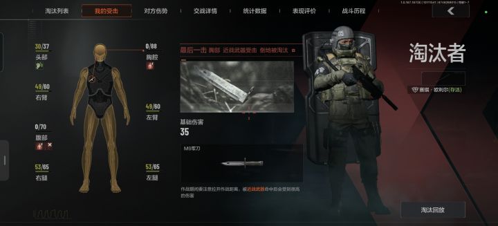 sb游戏截图