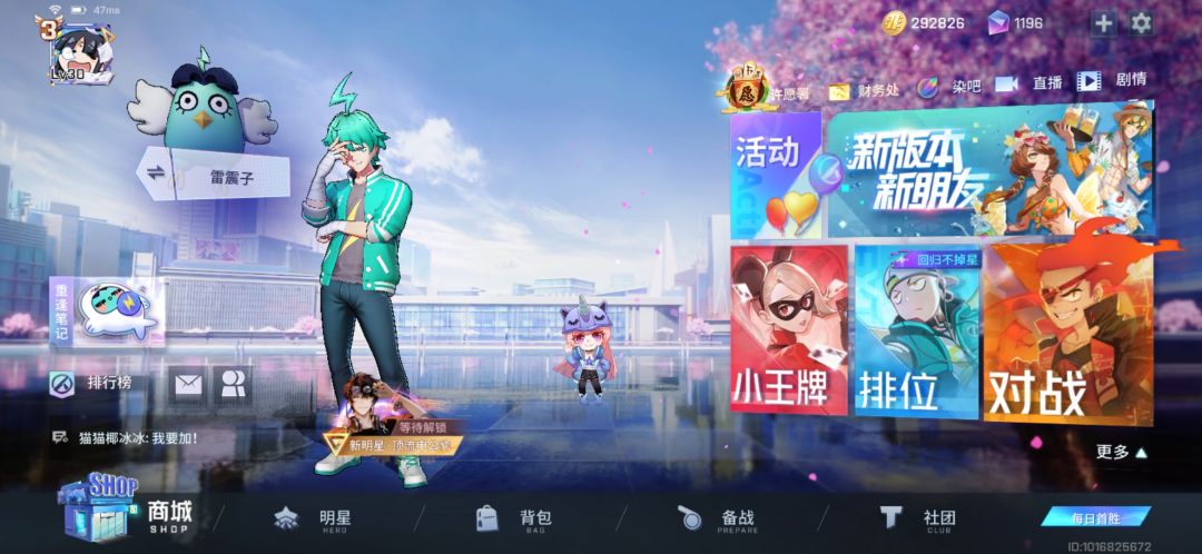 动态图片 7