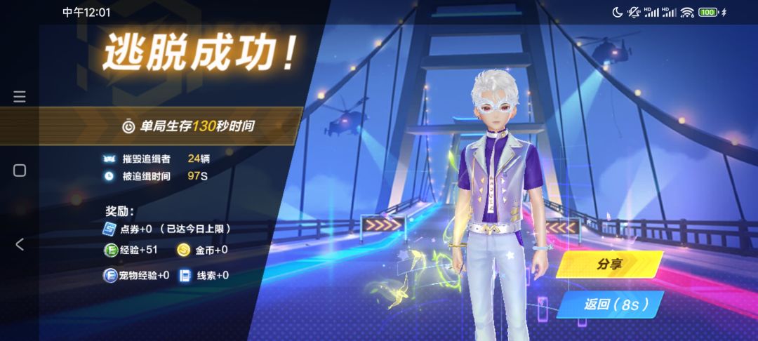 无敌是多么~多么寂寞!~~ 1