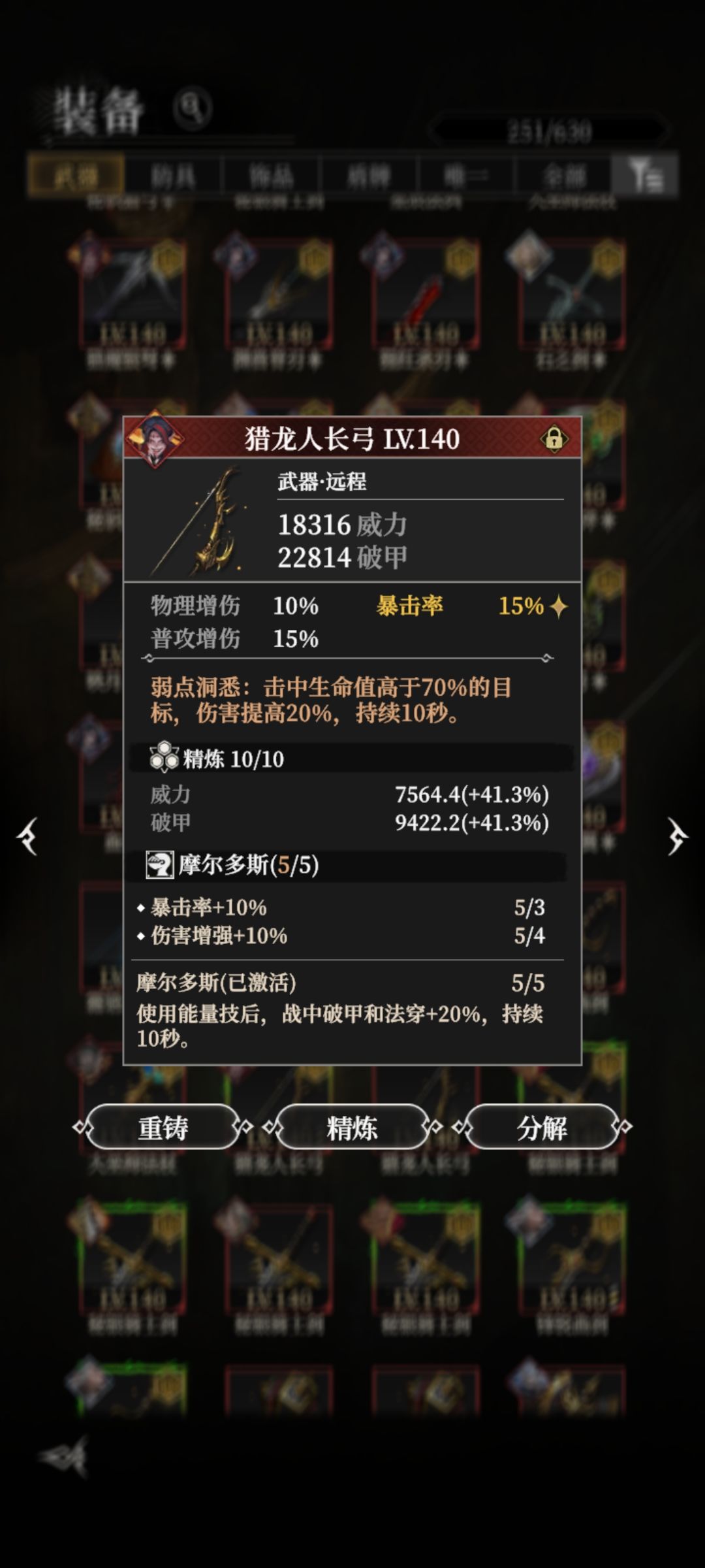 纠结的问题又来了。 2