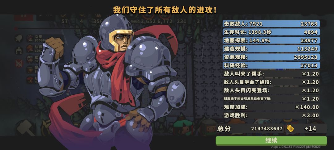 如何在不刷分的情况下轻松拿满分? 1