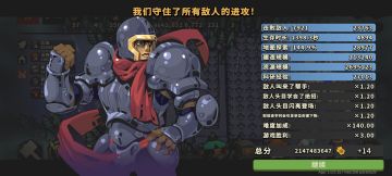 如何在不刷分的情况下轻松拿满分？