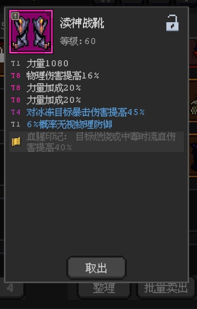 15级后可领兑换码
绑定码:绑定我的邀请码:5145818 游戏内右上朋友圈图标-邀请好友-输入邀请码) 绑定码奖励:200钻+50体力+5个二阶灵石+8万金币
vip666 60钻+2个一阶灵石
vip888 10体力+5本小型经验书
vip2025 5万金币+2个开孔器
mfz|1314 100钻+1个开孔器
mfzl6666 1000宠物洗练石+30个宠物蛋
mfz18888截图