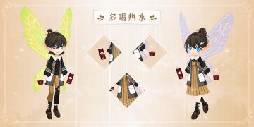 淘乐节系列再更新 《小花仙》手游邀你多喝热水