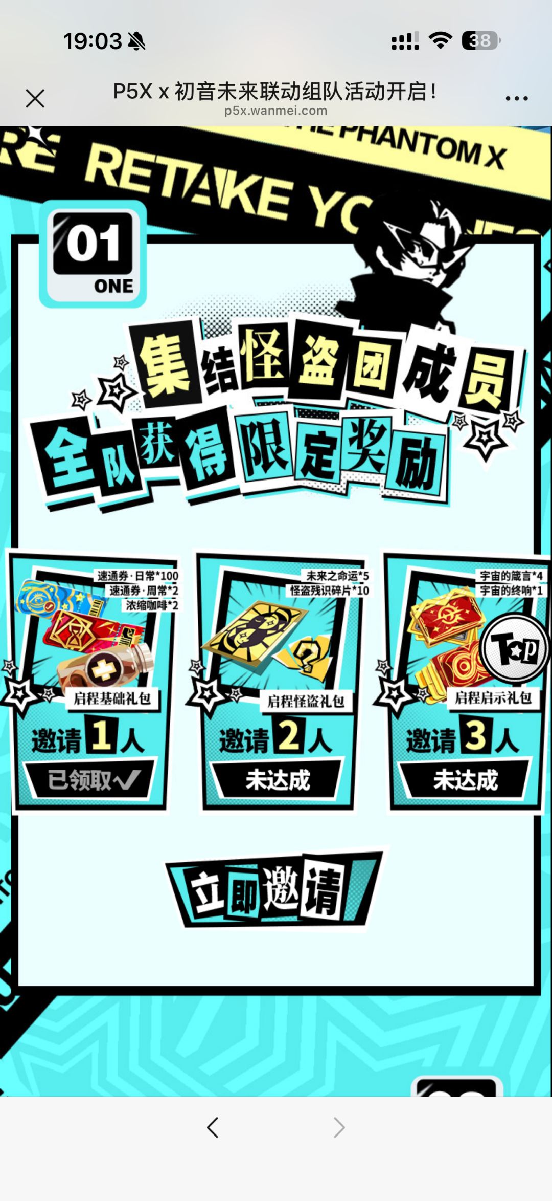 登陆加入,都可以领取5抽 1