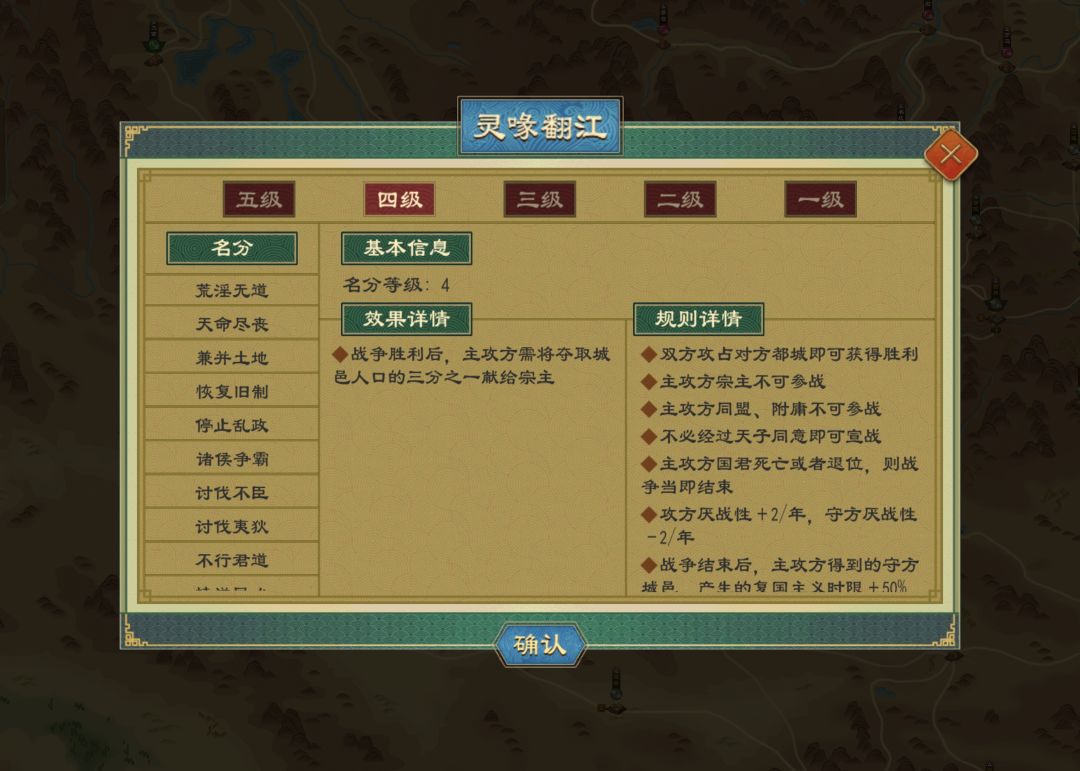 怎么没有夺取神像这个名分 2