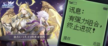 英雄攻略 | 10大强力组合盘点：乌列月读入选，霍巴双子无缘前三！