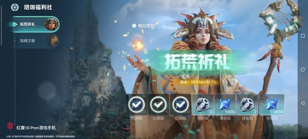 我玛卡了? 2