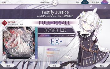 ttf尾杀再创新高