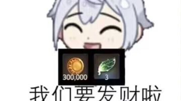 关于商店要买的一些商品推荐