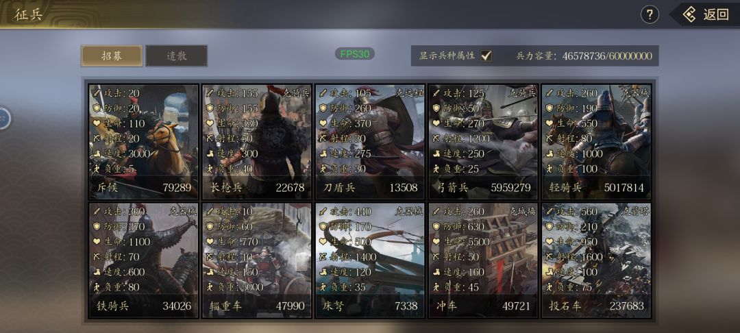 新手开局 2