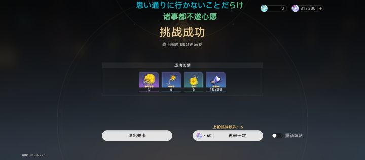 ⌓‿⌓截图